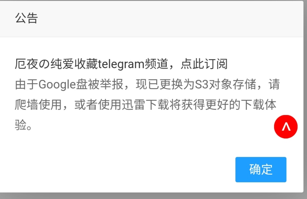 问S3对象存储是什么玩意？
