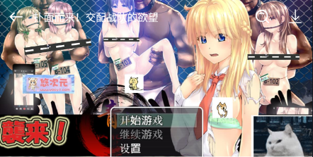 安卓/汉化/白嫖/735mb铺面而来交配战队的欲望