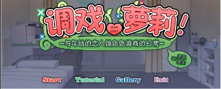 炼铜/安卓/汉化/400mb调戏萝莉