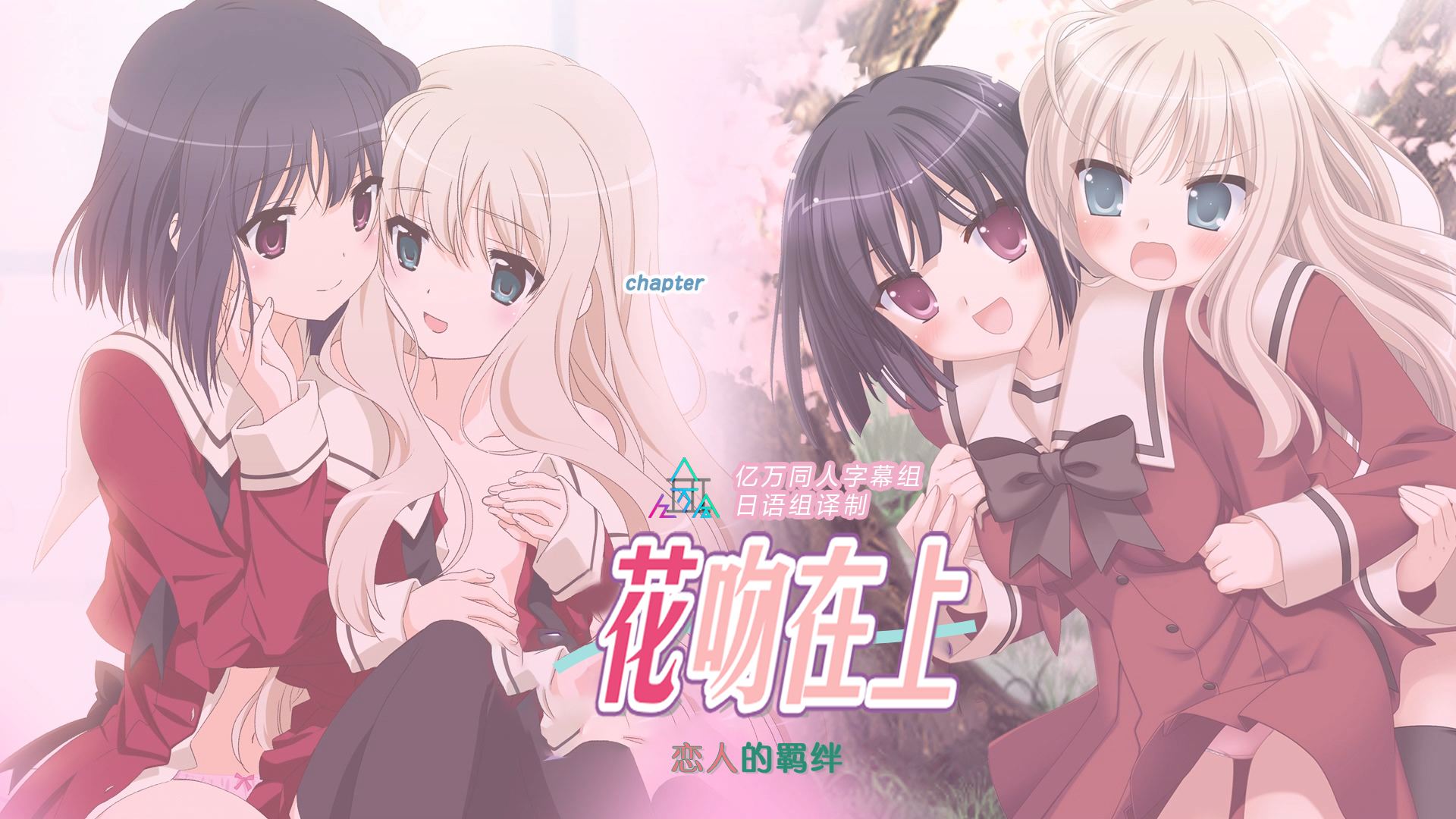 手机模拟器KRKR 大合集 [汉化极少部分生肉]OD/686G