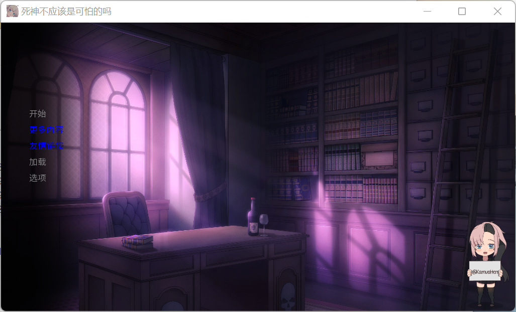 神奇SLG/机翻汉化/全动态死神才没这么萌最新0.1.7汉化版共794MPC+安卓