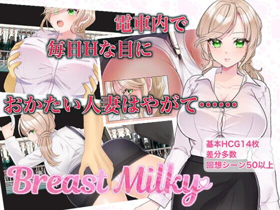 生肉[SLG][PIINK FLOYD] Breast Milky