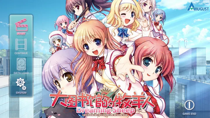 [PC][汉化][ADV][OD]大图书馆的牧羊人FD(共两篇)