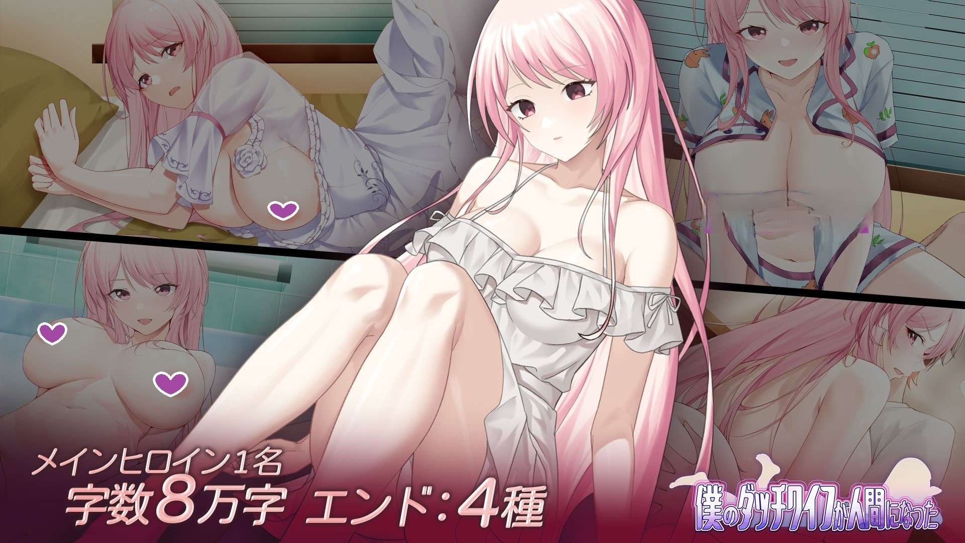 [养成互动SLG/动态] 情趣娃娃变成人v1.01 官中步兵版+自带全回想解放 [PC+安卓
