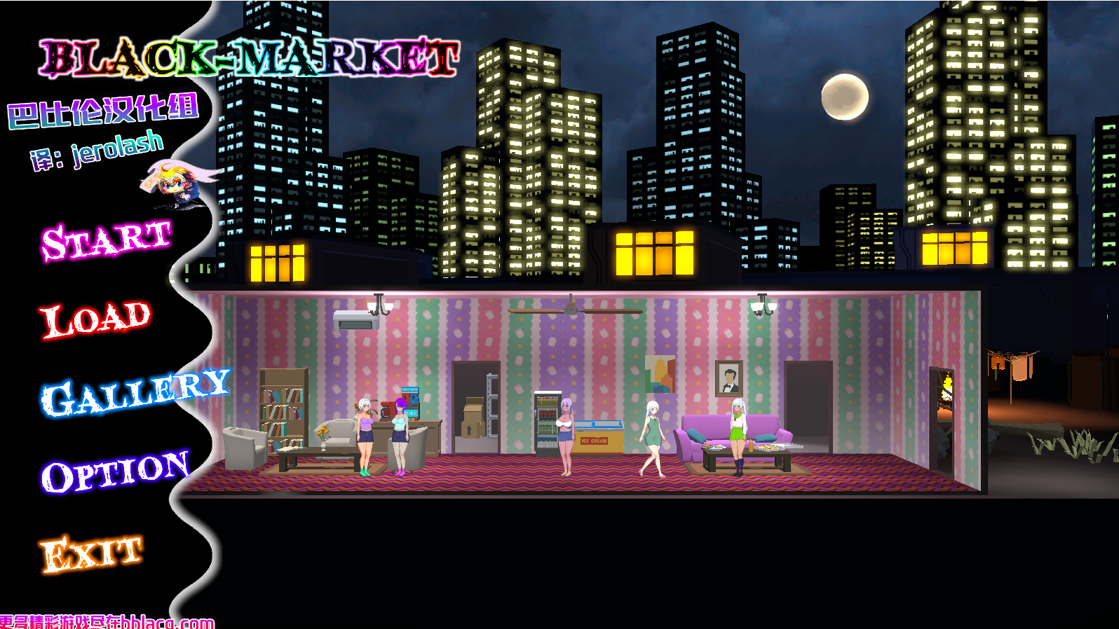 Black Market PC 天堂巴比伦已故