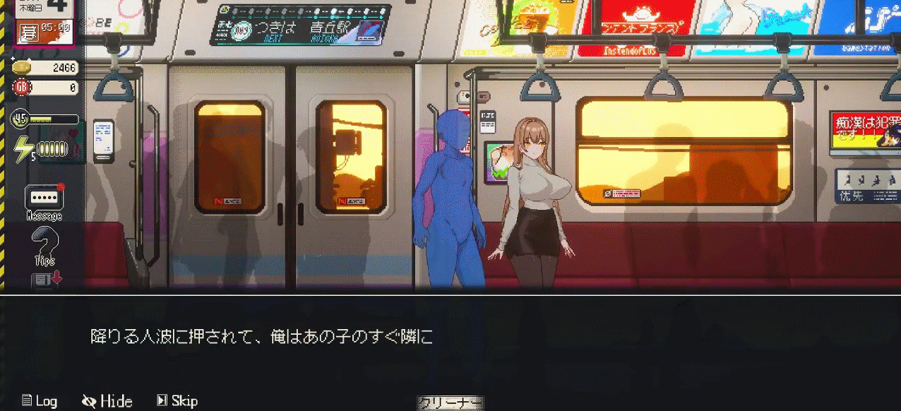 新作[沙盒SLG/NTR/全动态] 清洁工传奇 清掃員伝説 V1.0 官方中文版 正式版