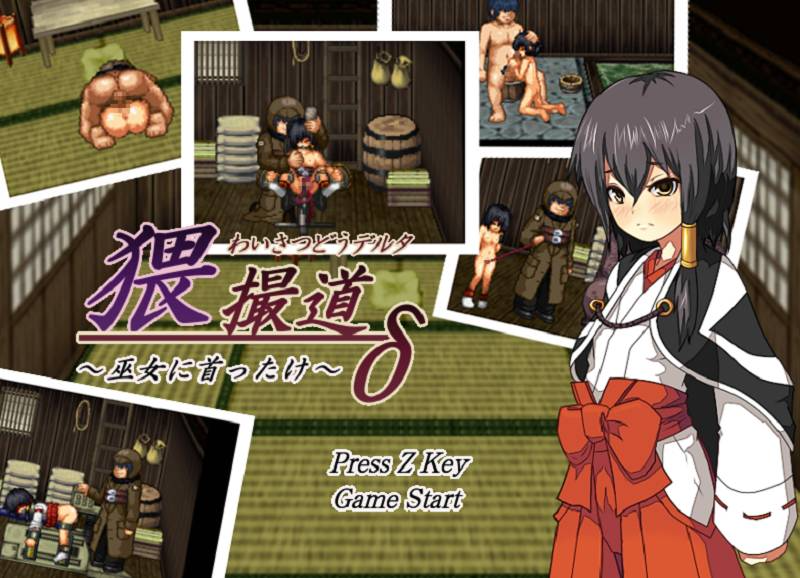 630-PC黄油-猥魔道德塔-合集打包-3部-成人游戏-汉化版 [310MB]