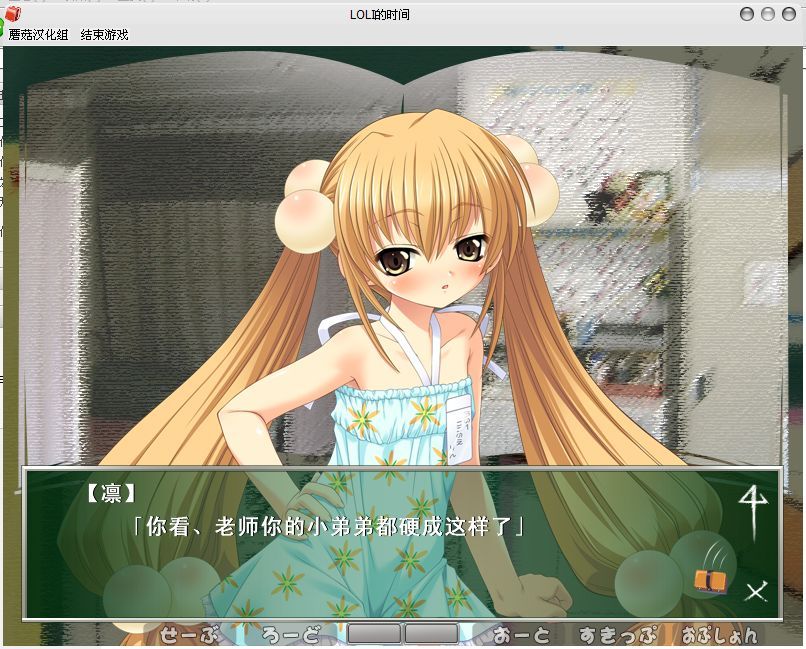 更新补档LOLI的时间PC/汉化/同人/ADV