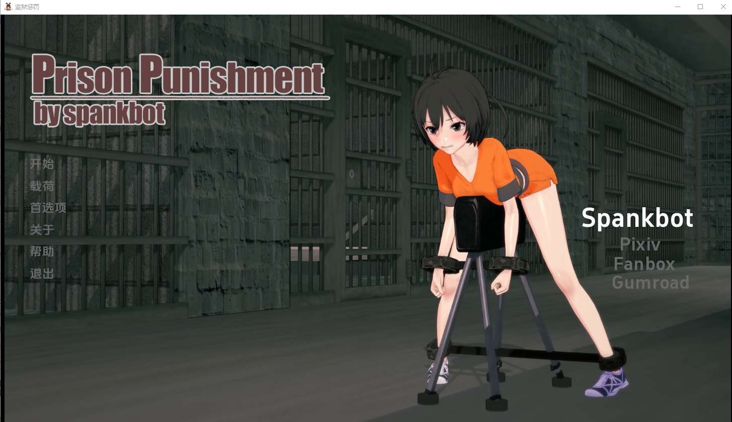 A6095[SLG/汉化]Spankbot游戏集SpankbotGameCollection[V2024.7.22PC+安卓汉