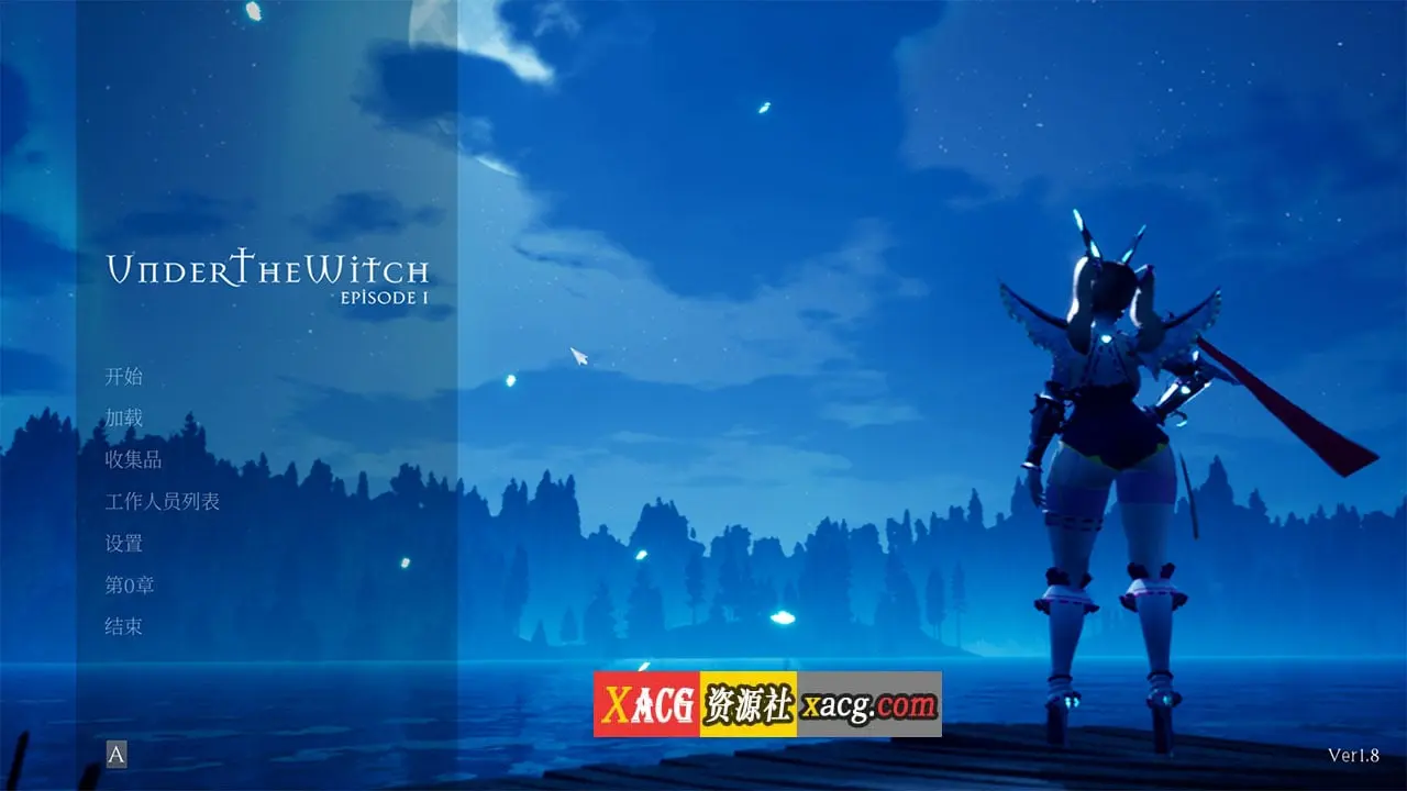 PC/3D/中文/全动态魔女的侵袭 V1.8 官方中文完结版7.5G