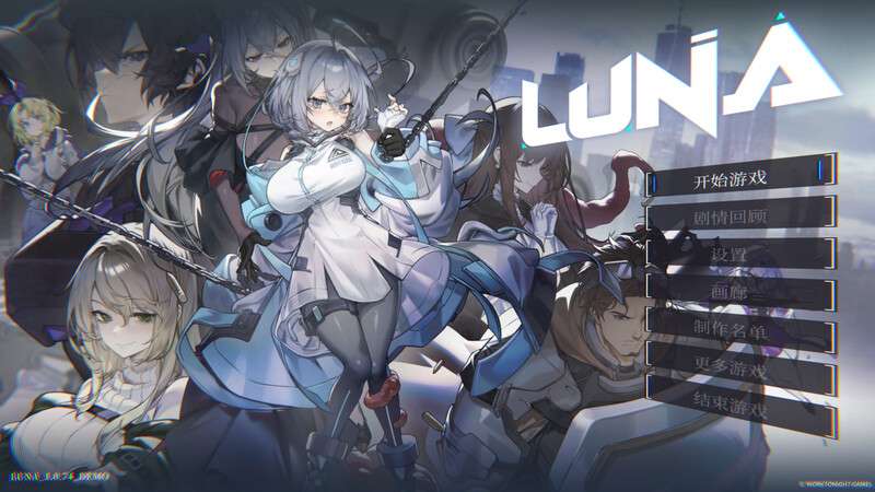 更新[战斗SLG/动漫色情/动态] 露娜 LUNA V1.2.065 Steam官方中文步兵版+存档
