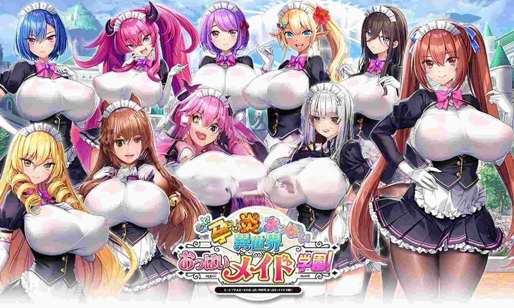 新汉化[日式ADV/学园/异世界] 炎孕异世界女仆学园 汉化版+DLC+全CG存档