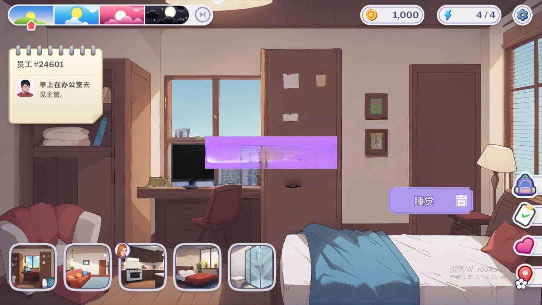 更新[互动SLG/沙盒/2D动画] 办公室之恋 Love at Work v1.6 Demo 官中步兵版