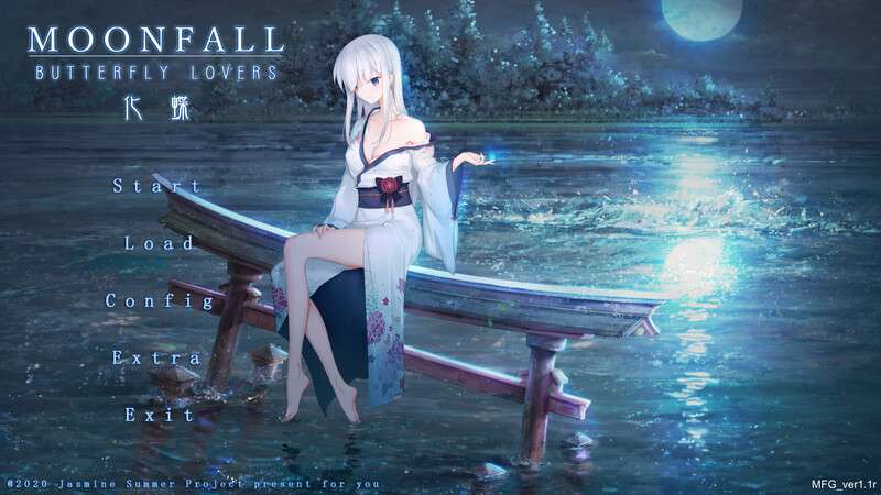 [国产ADV/纯爱/PC] MoonFall 化蝶 V1.1 STEAM官中+DLC [1.35G/百度]