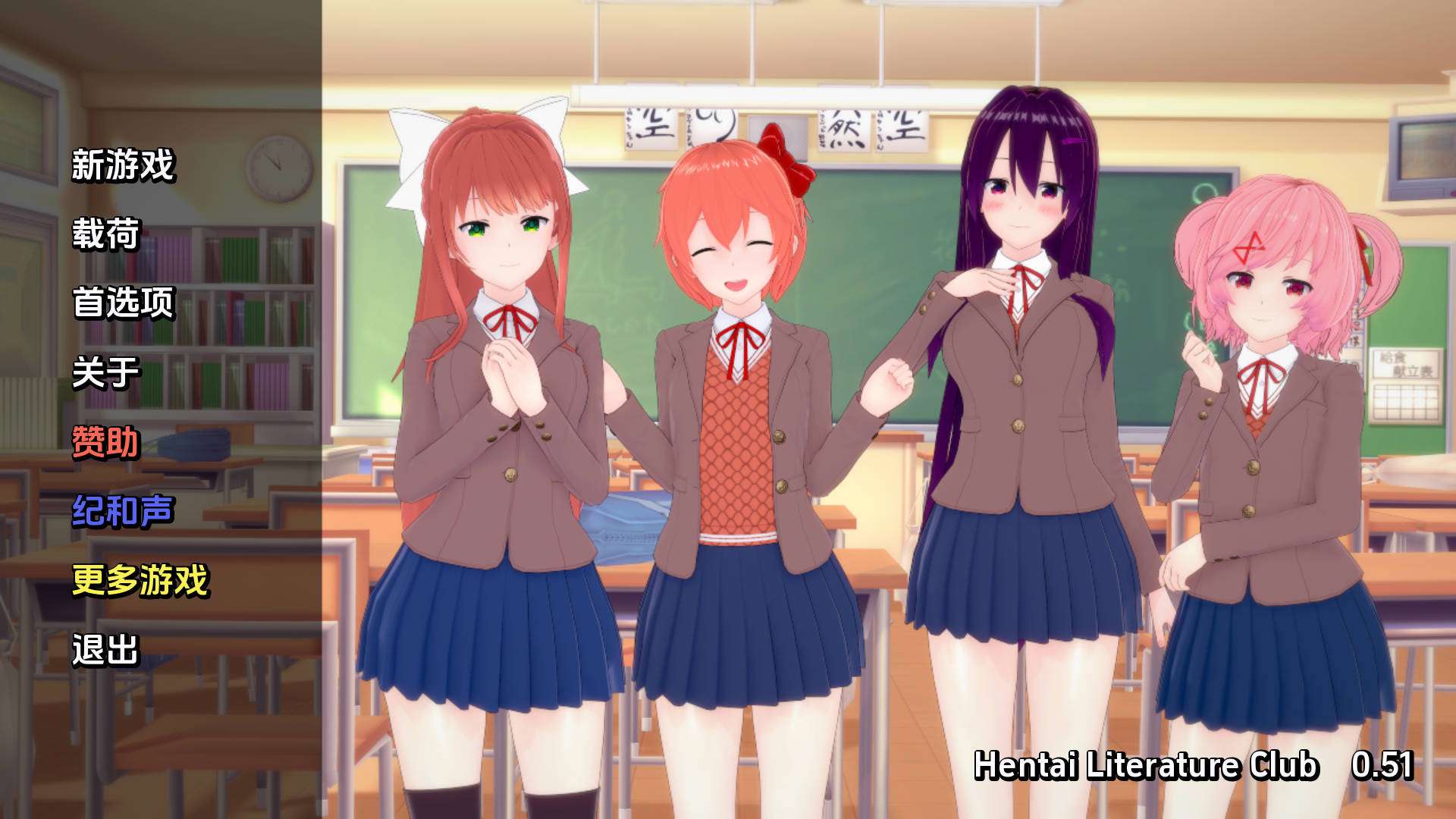 欧美SLG/汉化/动态文学无尽俱乐部 v0.51汉化版PC+安卓/509MB/更新