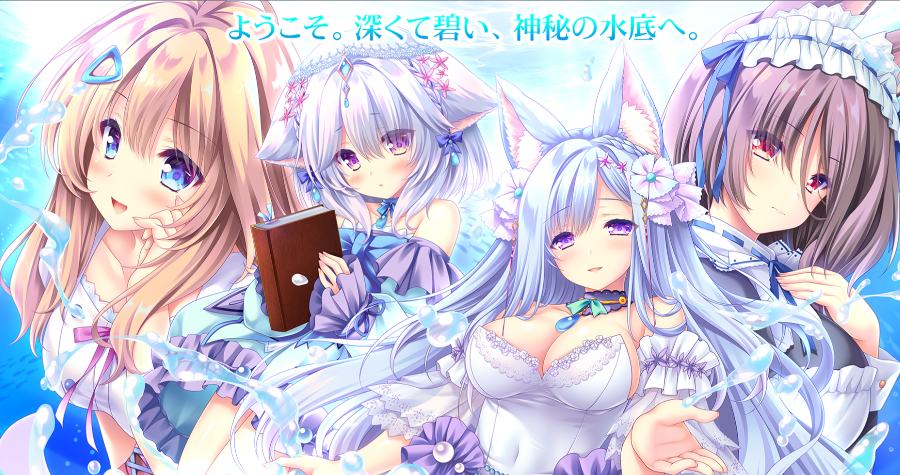 [ADV/官中]遥か碧の花嫁に[4.78G/OD/度云]