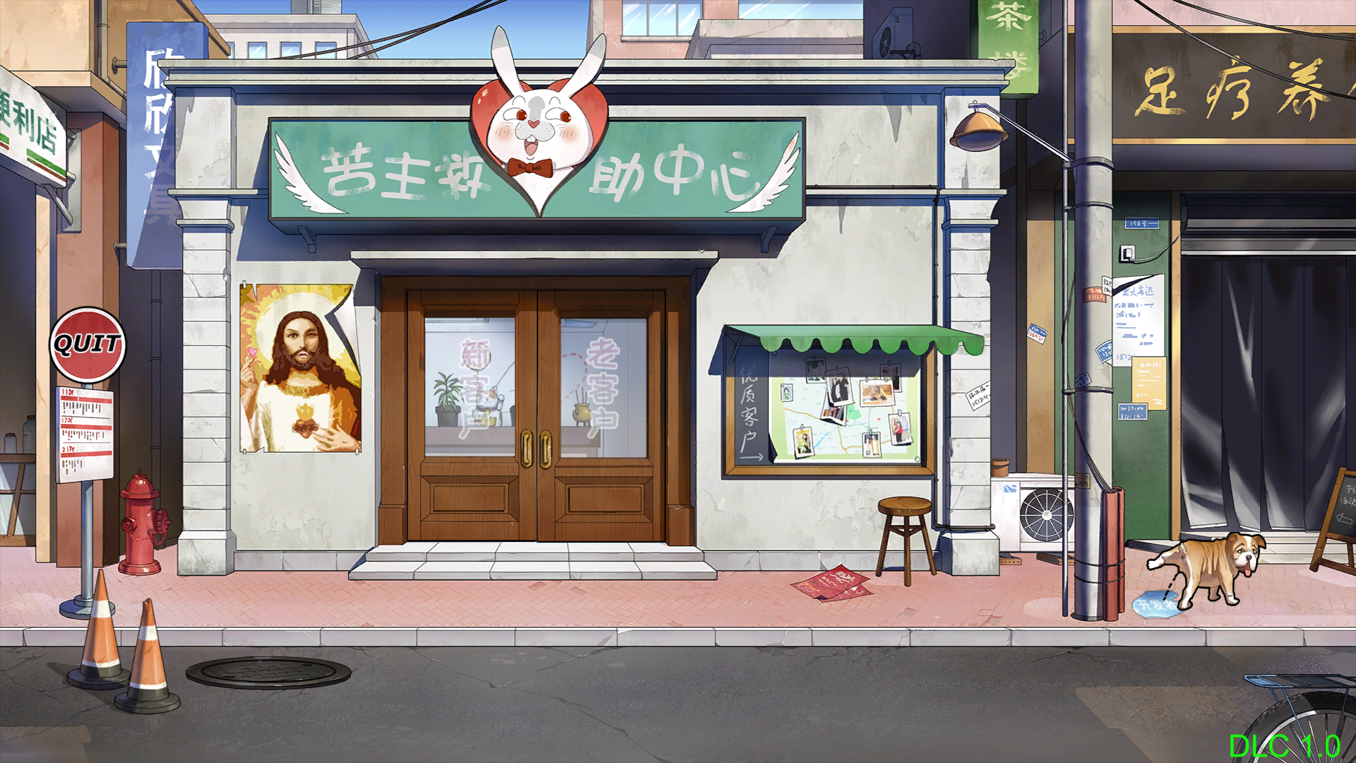 PC/SLG/中文/全动态老王宇宙苦主救助中心 官中步兵版+存档+DLC