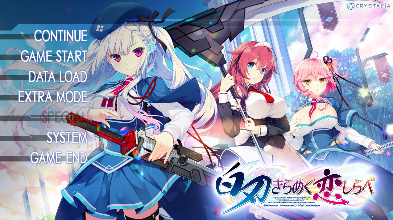 白刃闪耀的恋之旋律PC/汉化