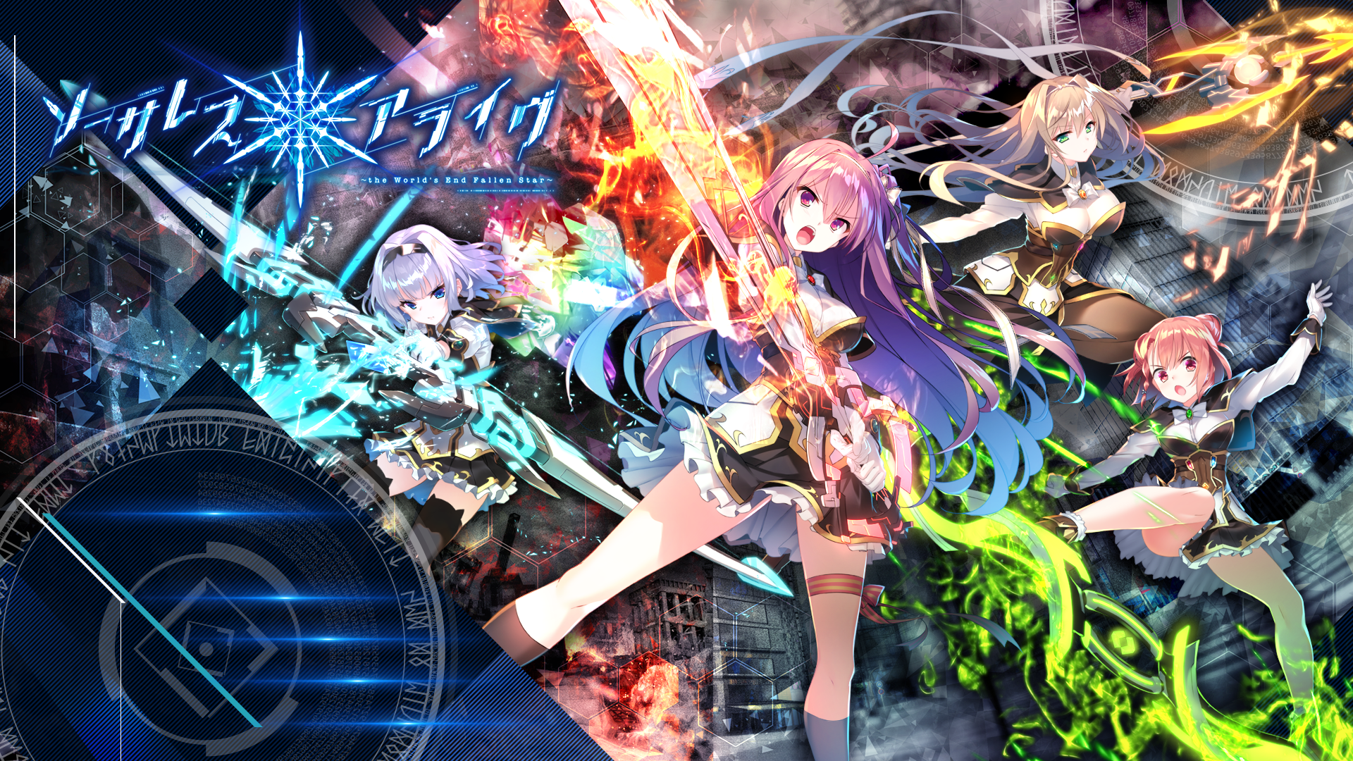 世界末日陨落之星PC/Tyr/汉化