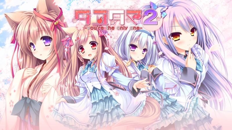 游魂2 -you're the only one-[PC/ADV/汉化]