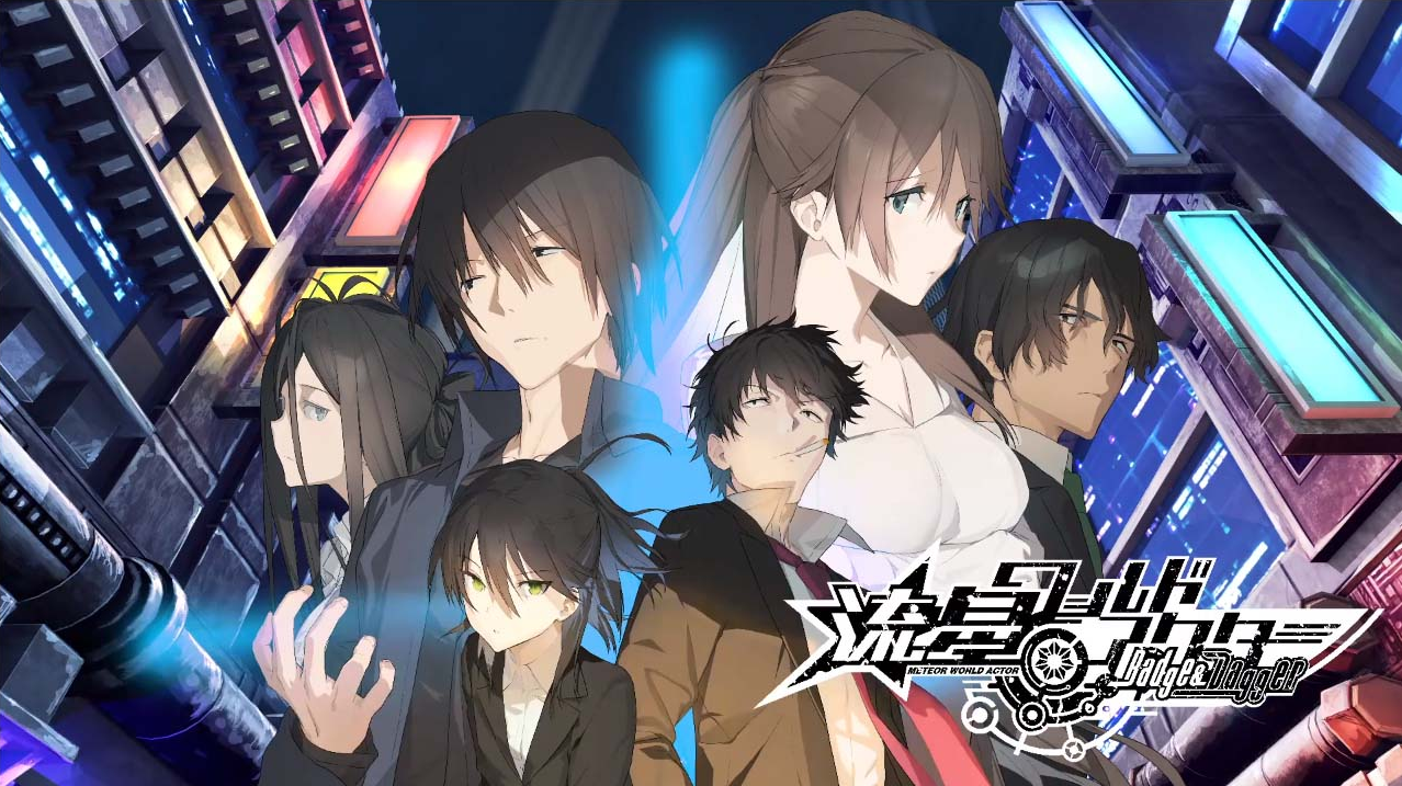 流星 世界演绎者BadgeDaggerTyr/汉化