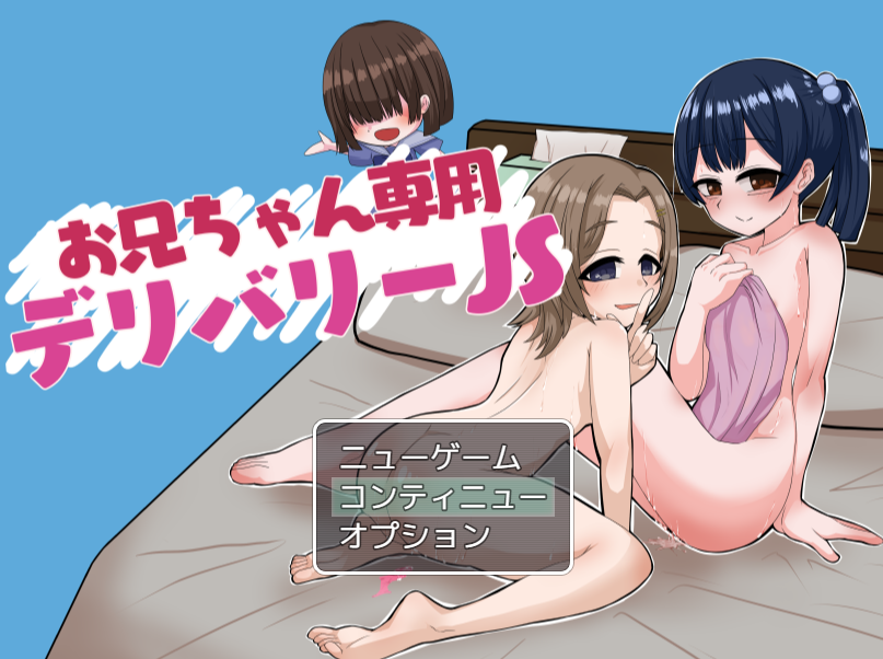 PC/SLG机翻汉化哥哥专用送货服务