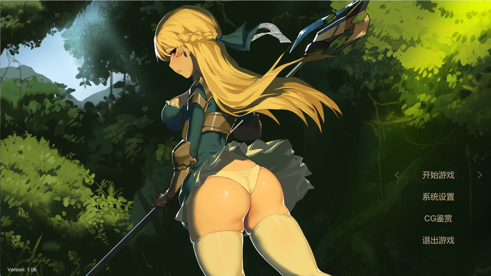 官中/PC/ACT~Azur Ring~聖女と奴隷のはこ