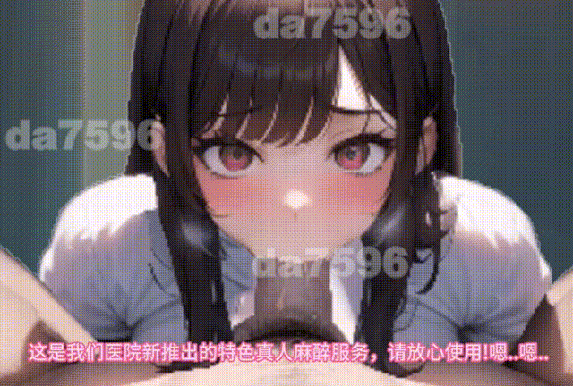 更新[经营SLG/互动养成/NTR/AI生成/PC] 黑山综合医院V2.2.1 官中步兵版 [1.90G]