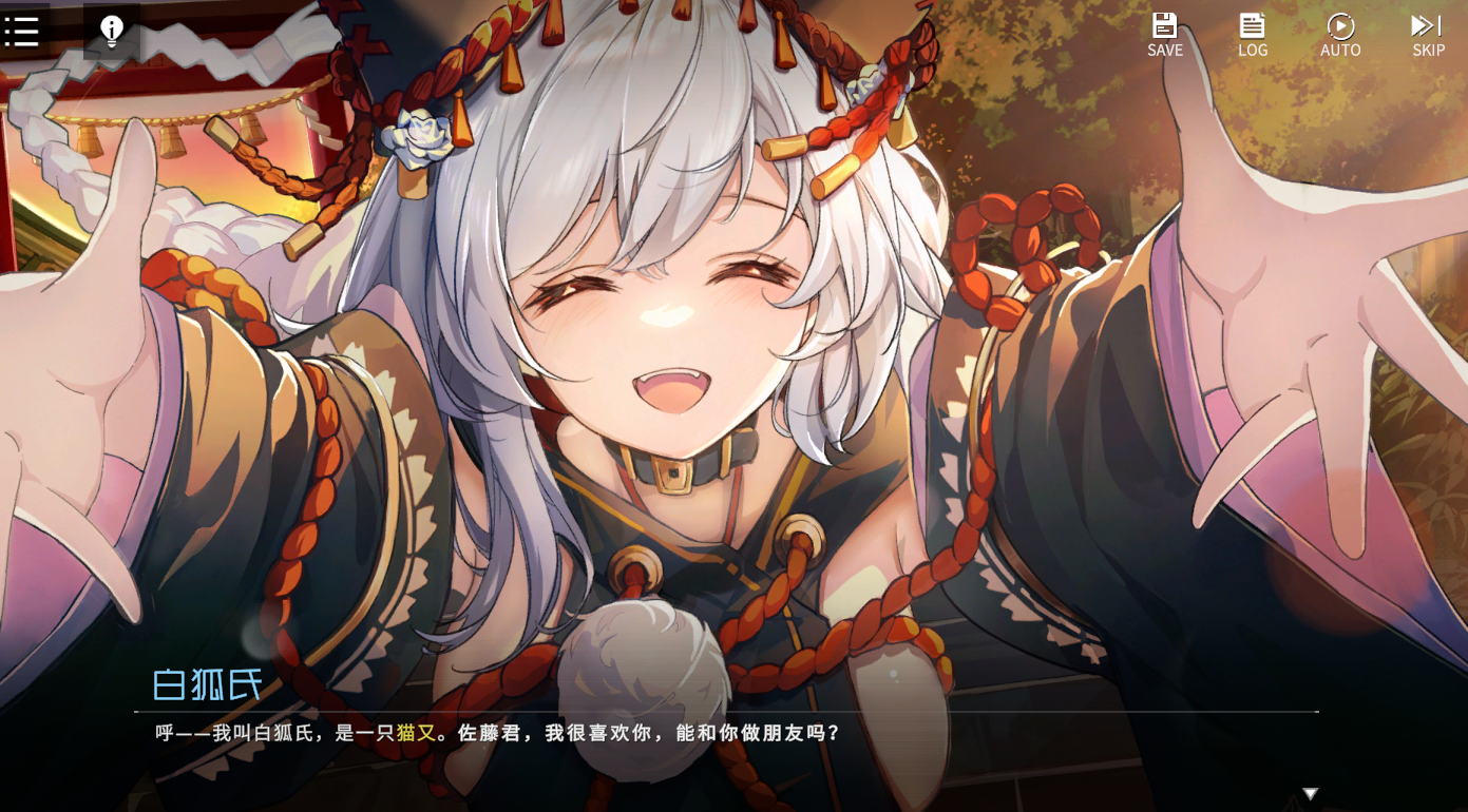 [SLG/PC/动态]口工涩情手机/REErophoneReVer1.1.2