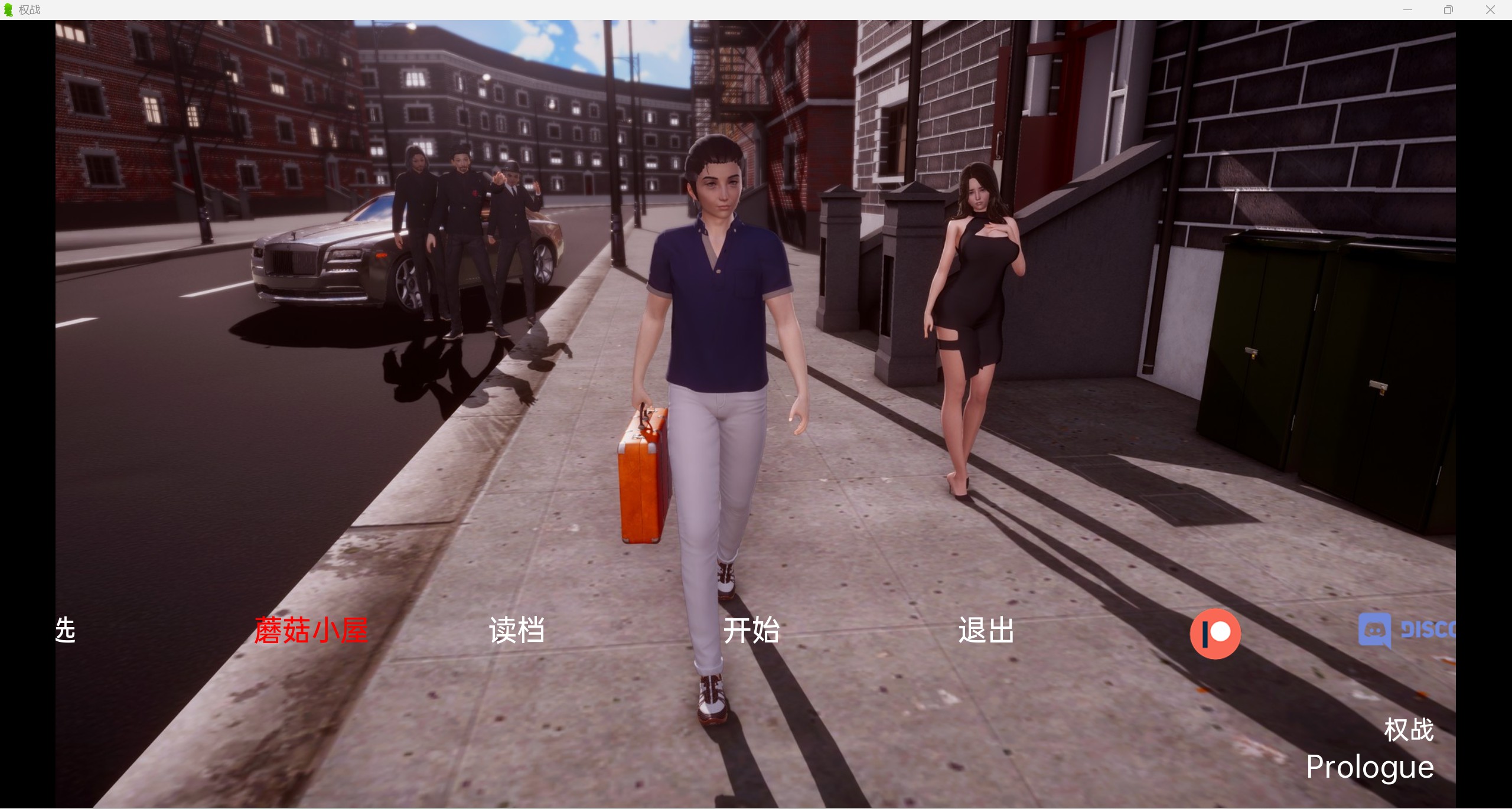 欧美SLG/汉化/动态战争Quan: War [Prologue] PC+安卓/628m