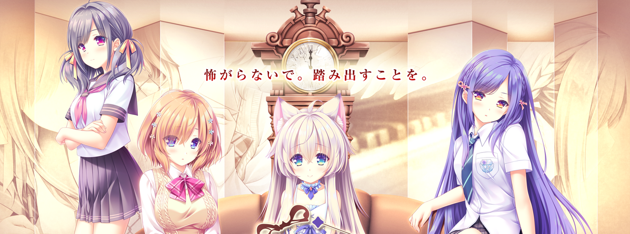 [PC/ADV/官中]ゆまほろめ ~時を停めた館で明日を探す迷子たち~[3.08G/OD/度云]