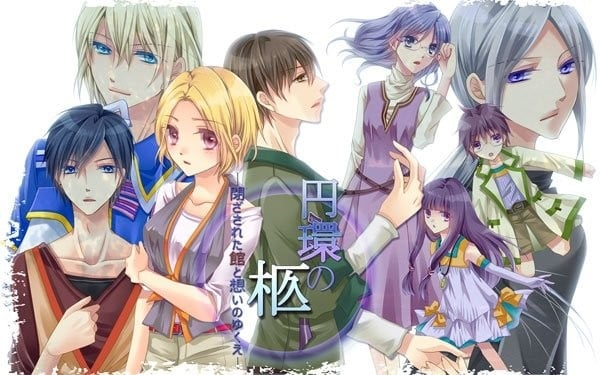 PC汉化円环之柩 円環の柩閉ざされた館と想いのゆくえ 悬疑 R18女性向