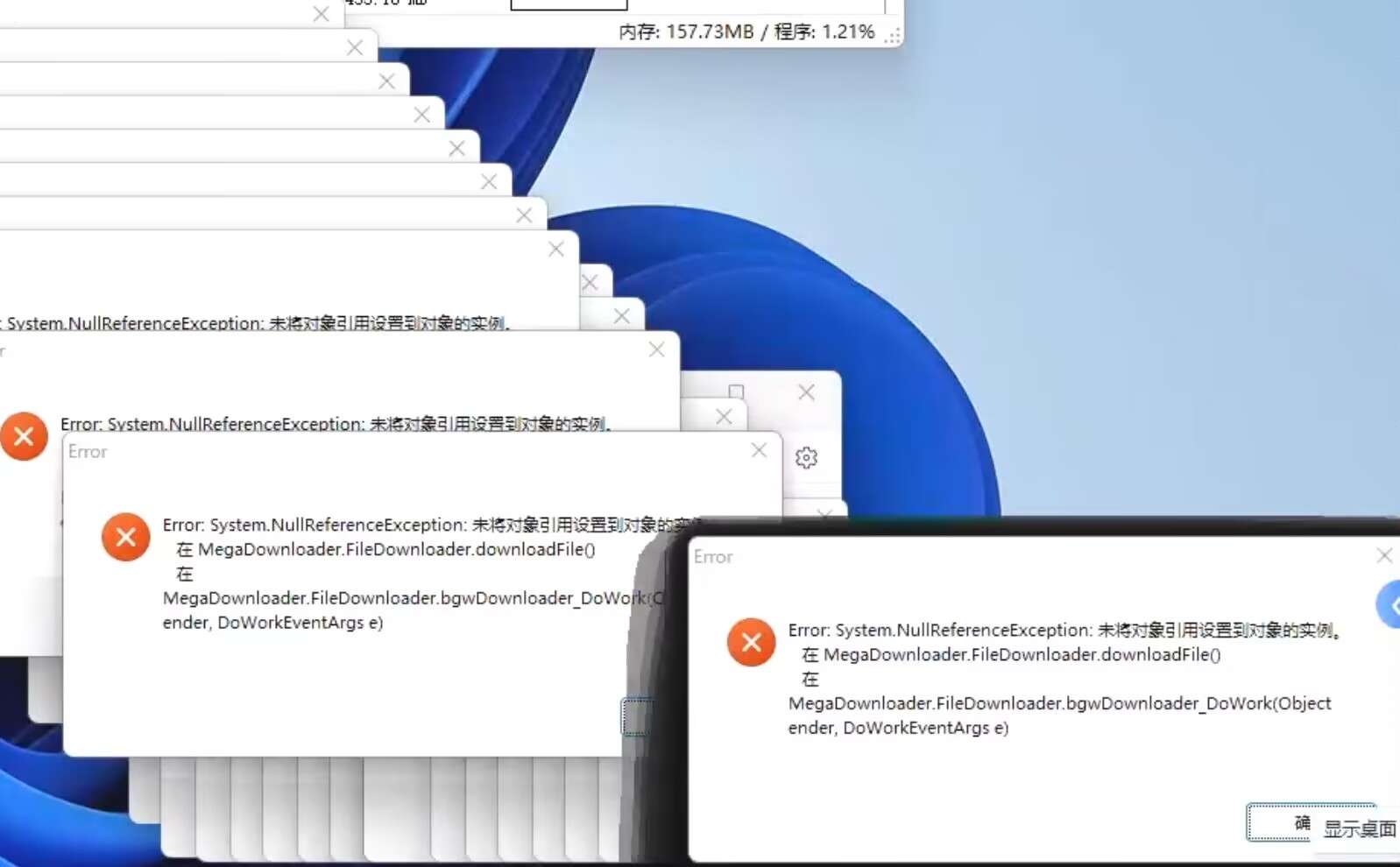 有关下载700g资源的事