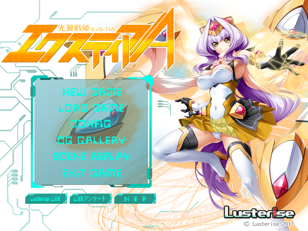 光翼戦姫エクスティアApc/adv/生肉/3.1G