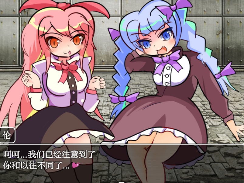 日系RPG/AIGPT汉化内裤恐慌故事 1.0PC+安卓/1.1G