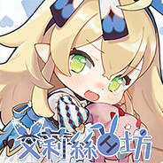 [Steam36388466][SLG/官中/动态/合集]永恆艾莉絲工坊 Eternal Alice Studio游戏合集