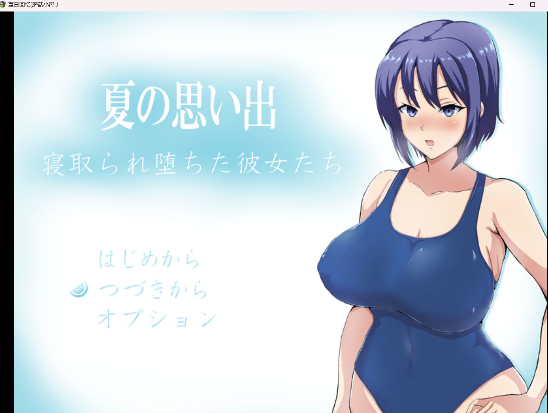 RPG/HAG/动态/汉化/双端我的两个姐姐被我操控了PC+安卓/2g