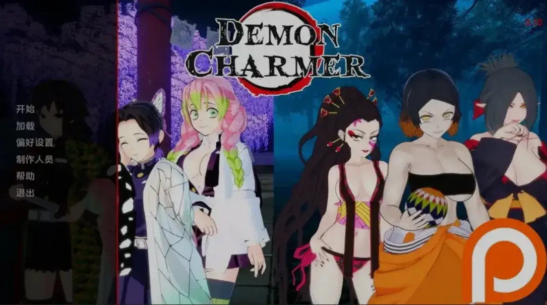 [亚洲风SLG/AI汉化/步兵] 鬼灭之刃-血鬼术师 Ver0.12 内嵌AI汉化步兵版 [2.3G/新作]