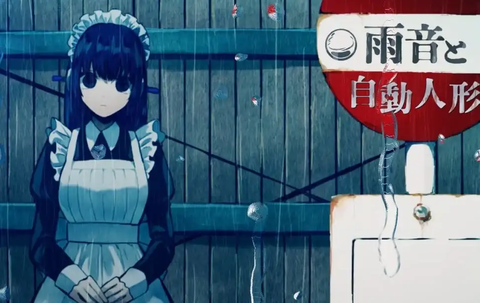 [ADV/全年龄/汉化]雨音と自動人形[2.75G/OD/度云]