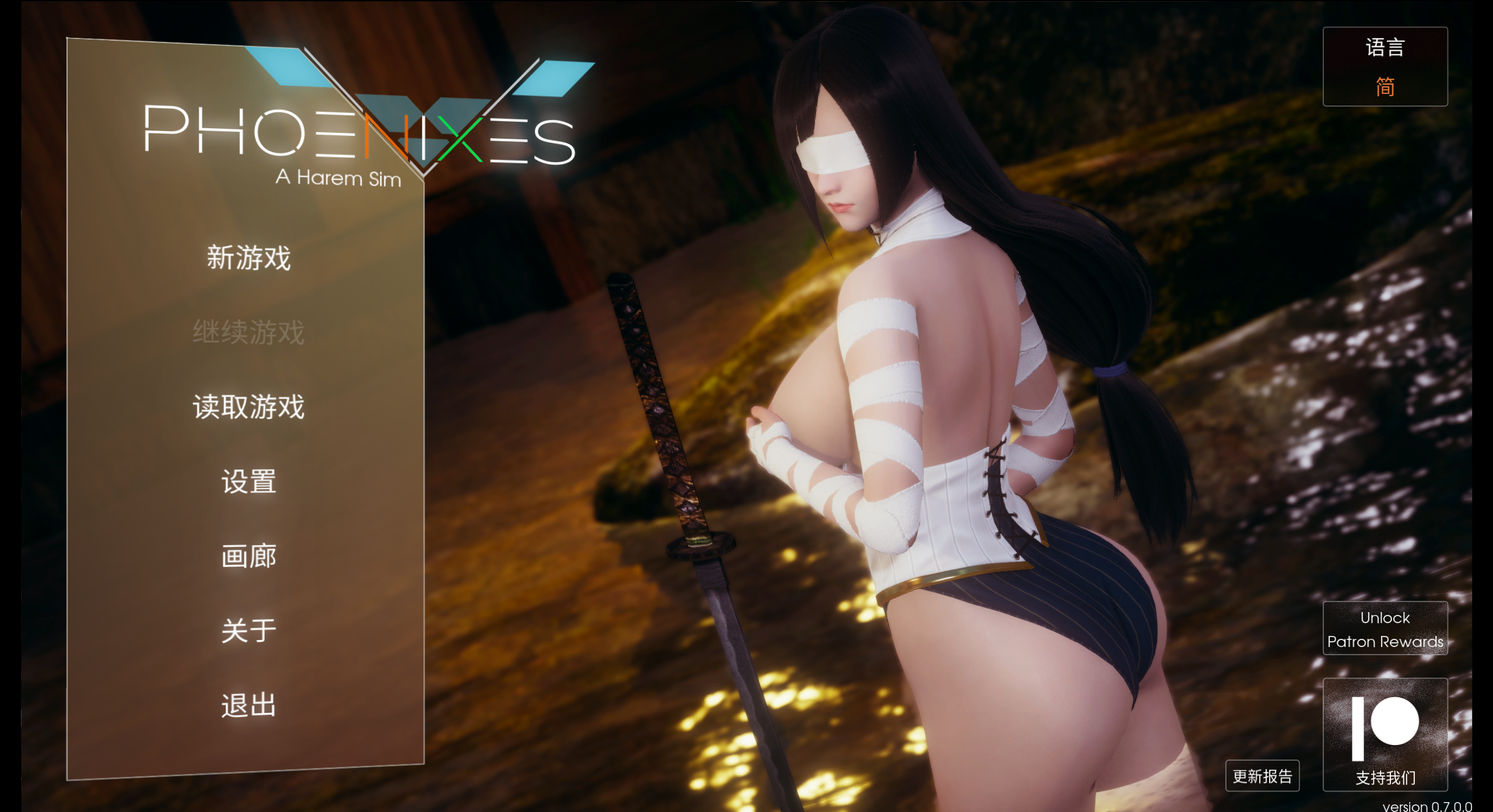 神作SLG/汉化/动态凤凰 V0.8.0 官方中文版PC+安卓/2.5G/更新