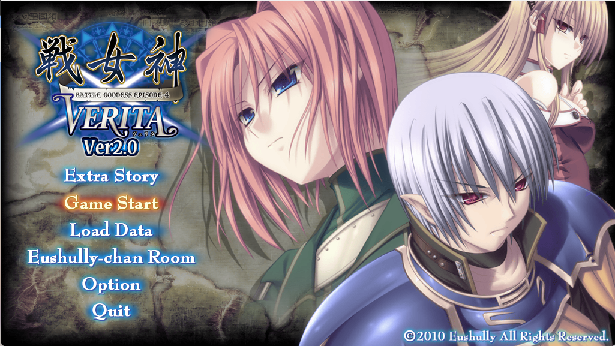 [入坑必玩经典/SSR+级神作][耐玩+战略+剧情深度RPG][HD高质量CG]战女神VERITA 中文硬盘版12.4G