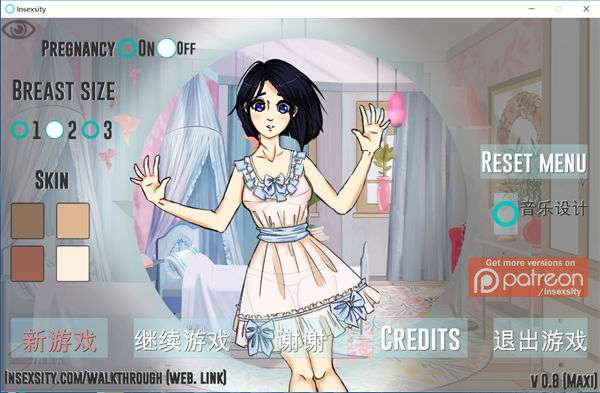 [欧美SLG/中文/动态CG] 疯狂新生活 Insexsity 官方中文完结版[PC版 v1.03+安卓手机版 v1.0 Max
