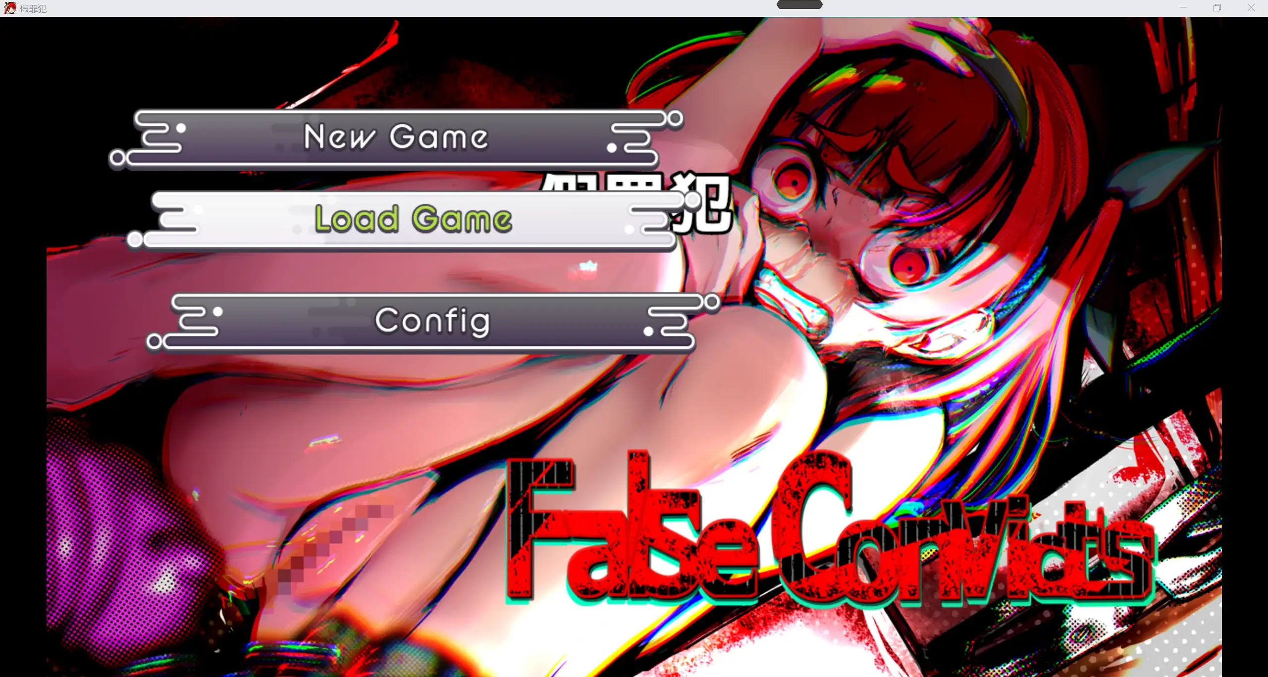 日系RPG/AIGPT汉化/2D假犯罪 WZ 1.0版PC+安卓/1.16g