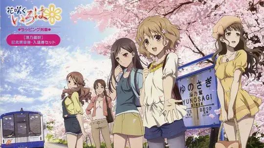 [onedrive][花开伊吕波26集+剧场版][mp4][13.4G]