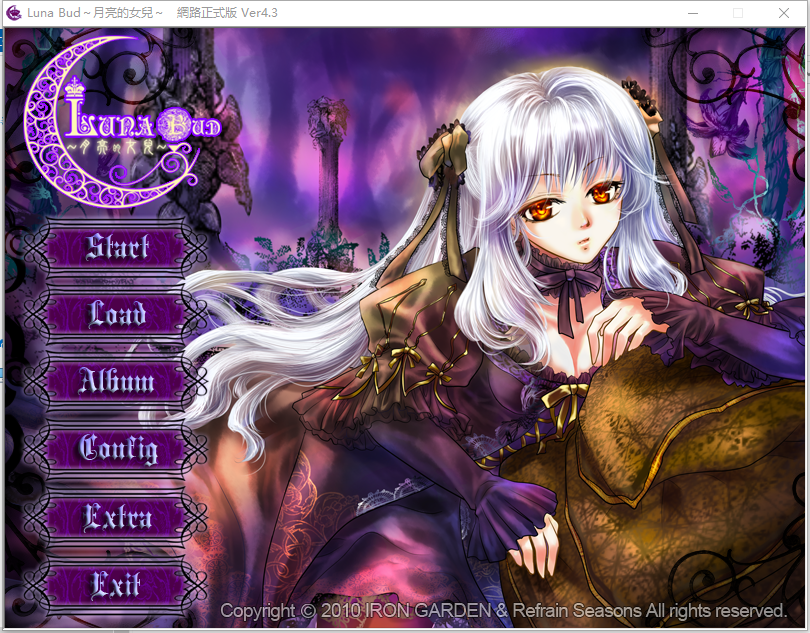 [AVG+TAB]Luna Bud月亮的女兒 網路正式版 BG+GL女性向