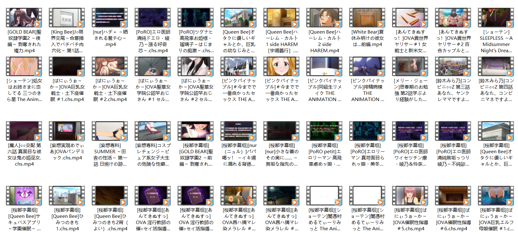 汉化2022年1月~2022年7月里番合集1080P百度+秒传+OD