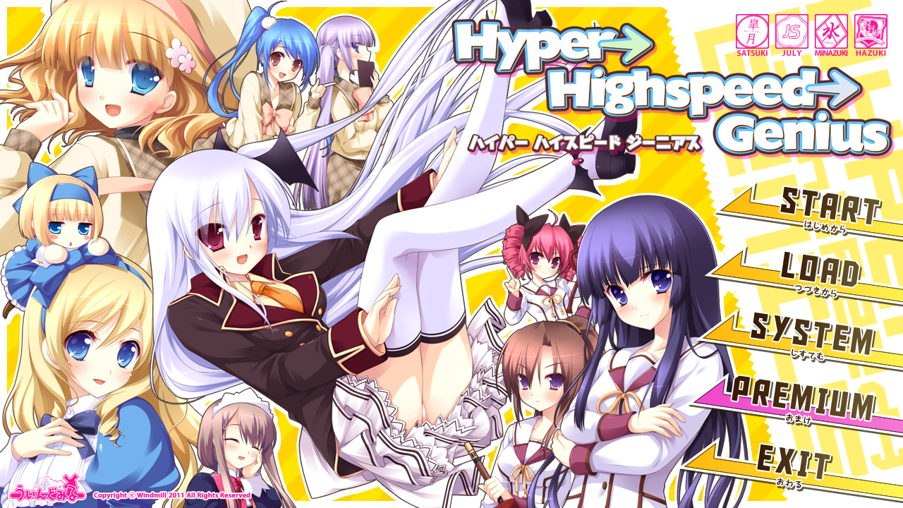 [ADV/AI汉化]HyperHighspeedGenius[2.55G/OD/BD/BH]
