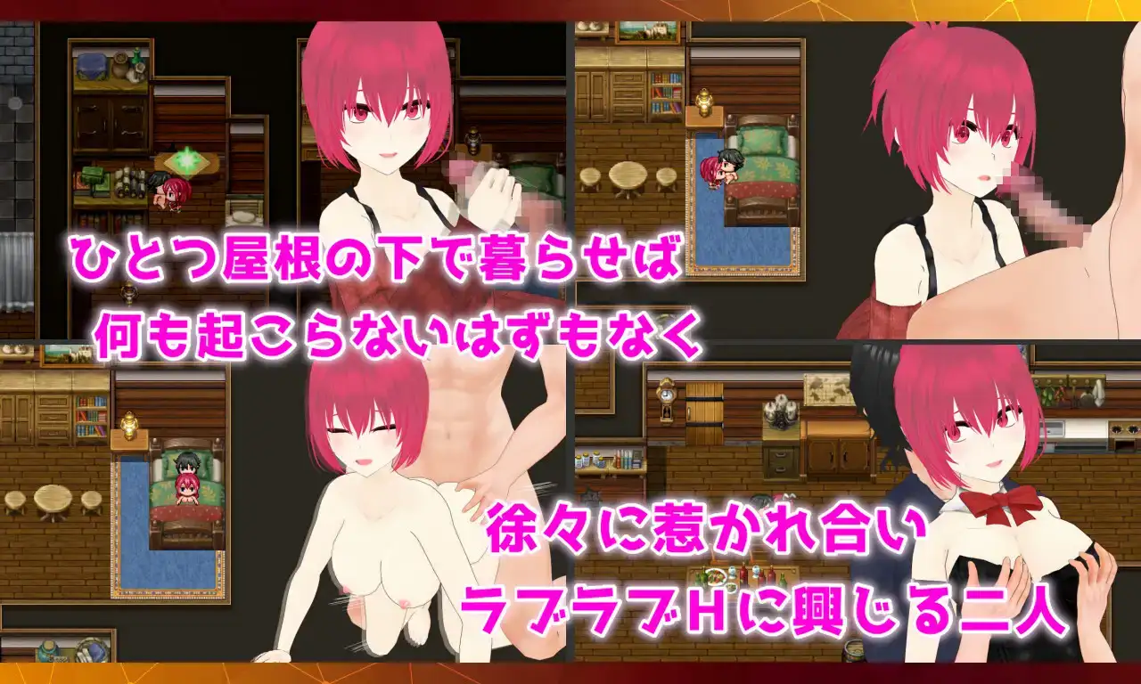 [RPG/AI汉化/NTR/PC/1.5G] Treasure オレが见つけた挂け替えのないモノ Ver241002