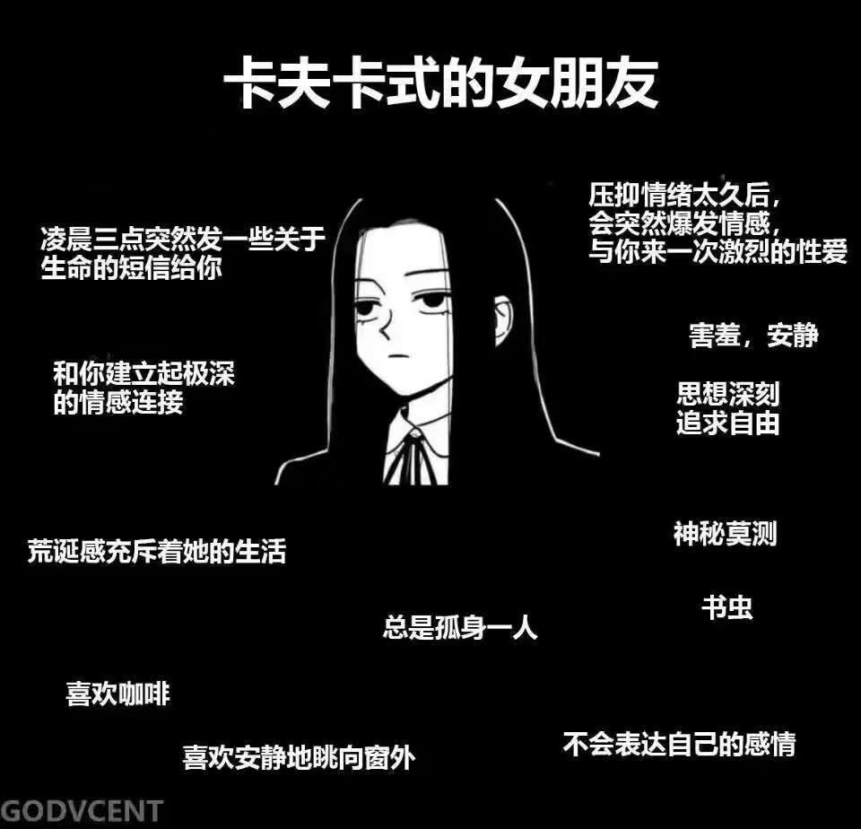 有人会喜欢文学少女小药娘吗