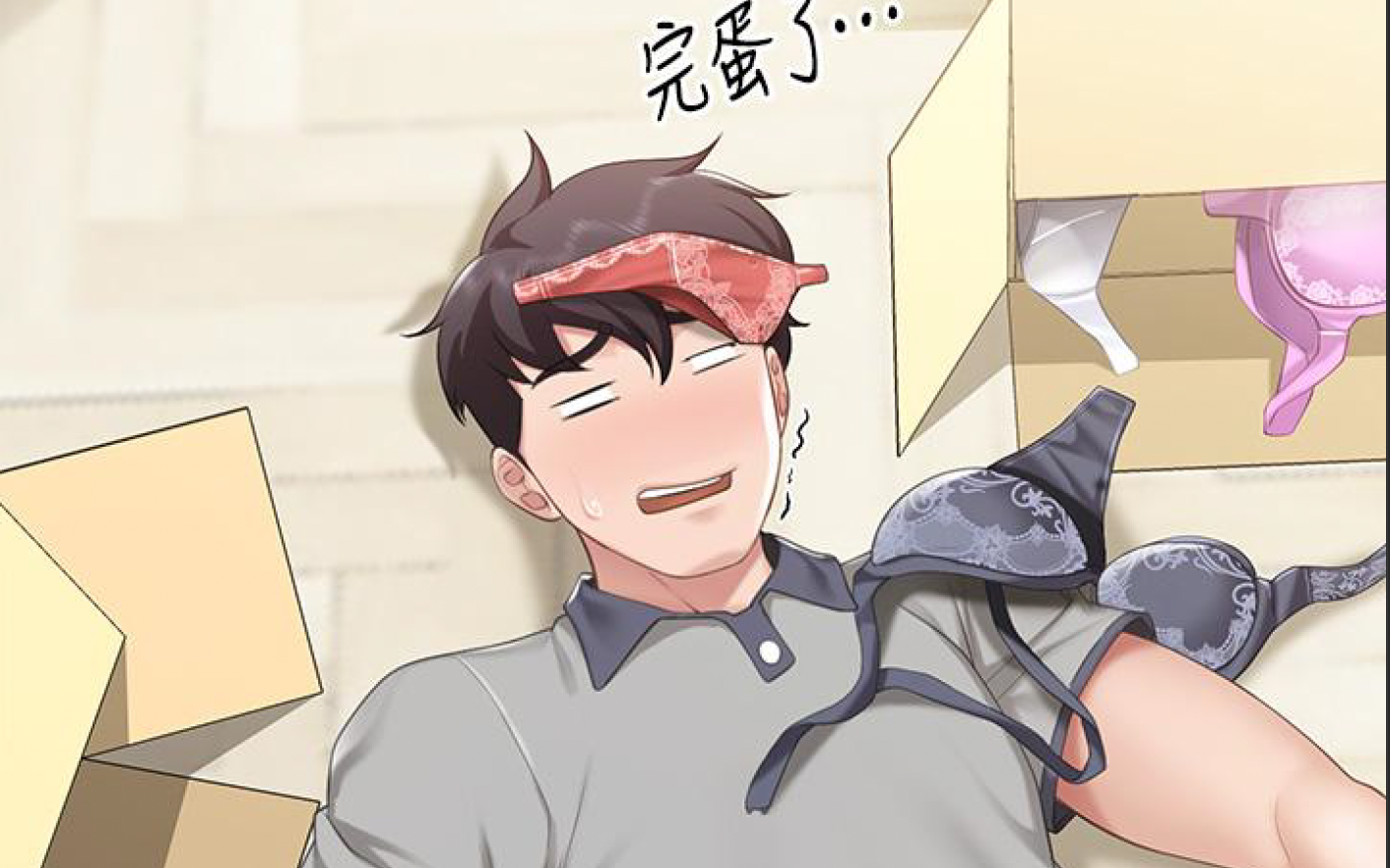 韩漫小合集 寄宿日记教练新世界等21个韩漫PDF合集